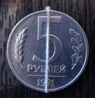 1 рубль 1992м симметричный раскол + бонус до 12.06.14 22:12 - 20140612_193359