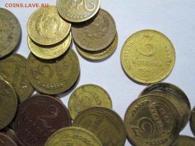 79 монет ссср до 1961 - IMG_3597.JPG