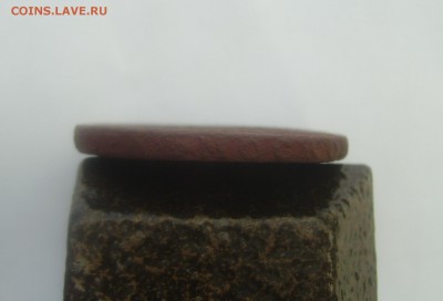 Рубль 1742  и  Копейка 1755   Оценка - PICT4469.JPG