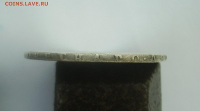 Рубль 1742  и  Копейка 1755   Оценка - PICT4468.JPG