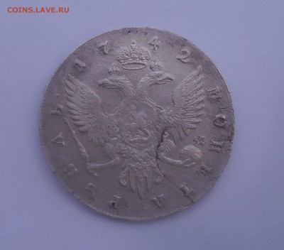 Рубль 1742  и  Копейка 1755   Оценка - PICT4463.JPG