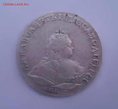 Рубль 1742  и  Копейка 1755   Оценка - PICT4460.JPG