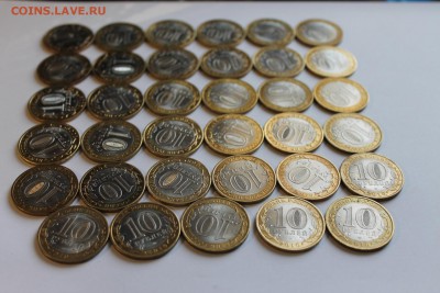 10 руб. БМ  Смоленск сп ,В Новгород сп , Азов сп - IMG_0244