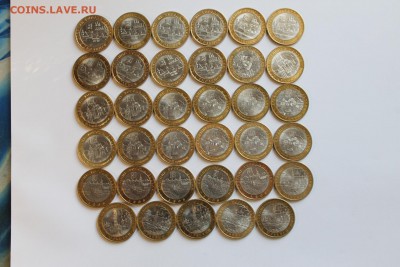 10 руб. БМ  Смоленск сп ,В Новгород сп , Азов сп - IMG_0241