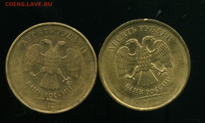 1 рубль 1997г.спмд полный  раскол до 12.06.2014 23-00мск - 10руб_cr