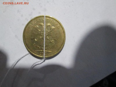 10 рублей 2012 поворот - IMG_3598.JPG