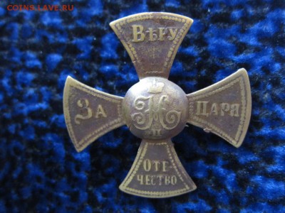 ОПОЛЧЕНСКИЙ КРЕСТ НИКОЛАЯ 2 - ДО 17.06.2014 В 22.00 - IMG_9762