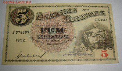 Швеция 5 крон 1952 до 18.06.14г. 21.00 по Москве. - DSC07731.JPG