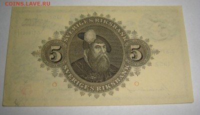 Швеция 5 крон 1952 до 18.06.14г. 21.00 по Москве. - DSC07732.JPG