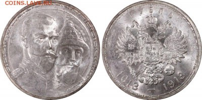 1 рубль 300 лет Романовых-красивый,кабинетная патина - 28991613_large