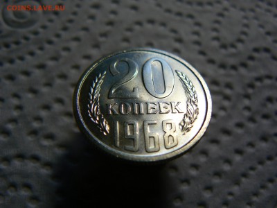 20 kop. 1968 ::::::::::::::::::::::::: 13.06.2014 22:00 msk. - P1120892.JPG