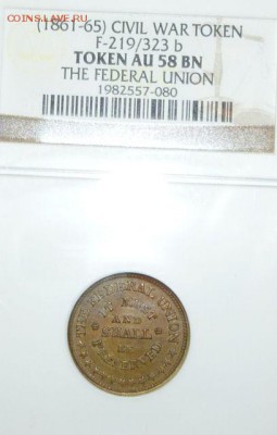 Токены США времен Гражданской Войны (Civil War tokens) - 219_323b R5-3.JPG