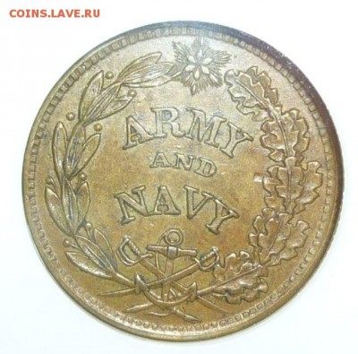 Токены США времен Гражданской Войны (Civil War tokens) - 219_323b R5-2.JPG