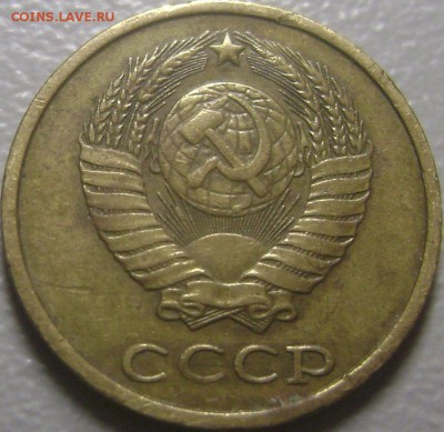 2 копейки 1980 - Слойка - Оценка - DSC09309