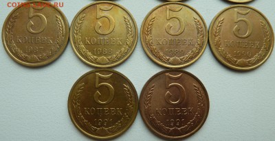 5 копеек 1961-91 (14 штук) до 18.06.14 22:00 мск - P1210139.JPG