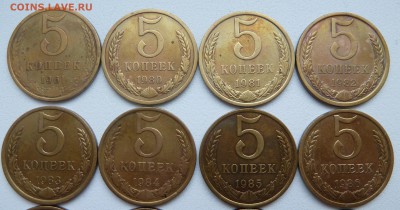 5 копеек 1961-91 (14 штук) до 18.06.14 22:00 мск - P1210138.JPG