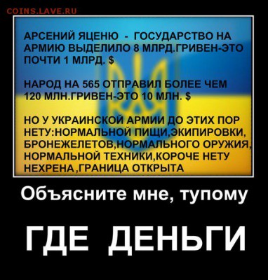 Ну а теперь про Украину - CpbB4aVI80Y