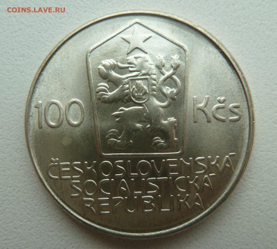 ЧССР 100 крон 1986 КАРЕЛ МАХА до 18.06.14 22:00 мск - P1210151.JPG