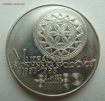 ЧСФР 100 крон 1993 СЛОВАЦКИЙ МУЗЕЙ до 18.06.14 22:00 мск - P1210152.JPG