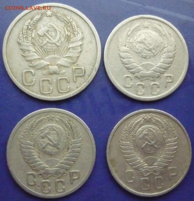 20 копеек 1935, 15 копеек 1943,1951,1957 - P1020626.JPG