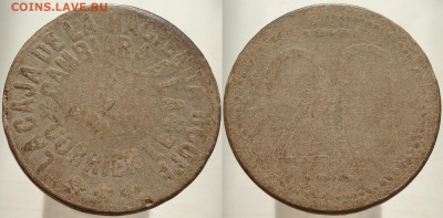 1 пиво 13 встреча Днепропетровск 1998 - peru_20_hacienda_rara