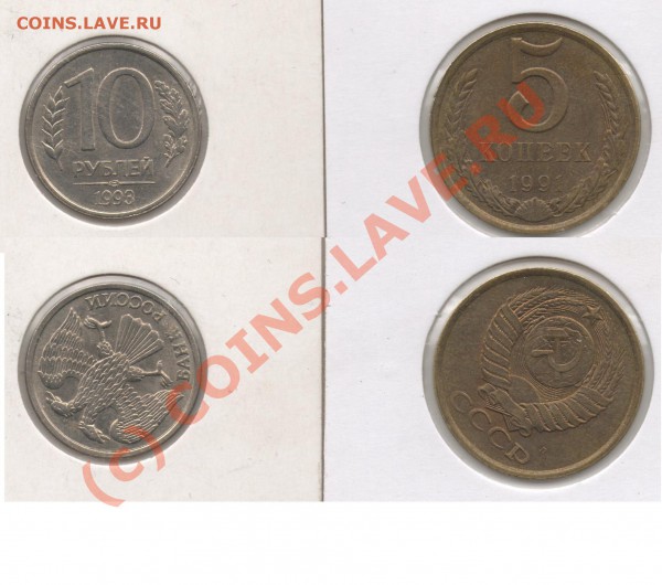 БРАК,раскол 1рейхспфенниг 1939г G 2шт. до22.03.10 22.00мск - img409