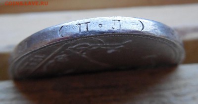 Оцените 50 копеек (1924,1925,1926) - DSCN0578