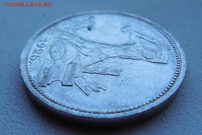 Оцените 50 копеек (1924,1925,1926) - DSCN0577