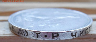 Оцените 50 копеек (1924,1925,1926) - DSCN0590