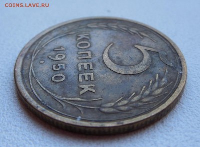 Оцените монеты 1931-1950 г. - DSCN0594