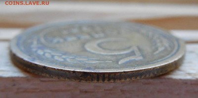 Оцените монеты 1931-1950 г. - DSCN0600