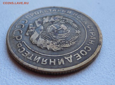 Оцените монеты 1931-1950 г. - DSCN0598