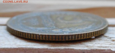 Оцените монеты 1931-1950 г. - DSCN0605