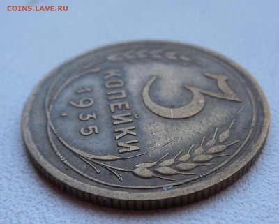 Оцените монеты 1931-1950 г. - DSCN0604