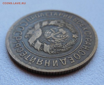 Оцените монеты 1931-1950 г. - DSCN0603
