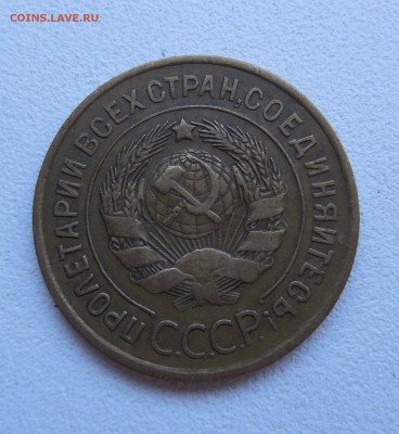 Оцените монеты 1931-1950 г. - DSCN0602