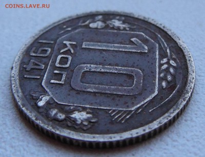 Оцените монеты 1931-1950 г. - DSCN0609