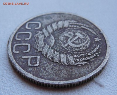 Оцените монеты 1931-1950 г. - DSCN0613