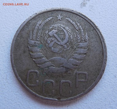 Оцените монеты 1931-1950 г. - DSCN0617