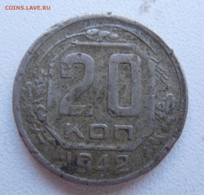 Оцените монеты 1931-1950 г. - DSCN0616
