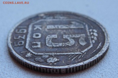 Оцените монеты 1931-1950 г. - DSCN0624