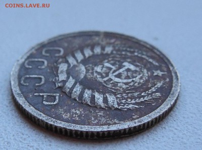 Оцените монеты 1931-1950 г. - DSCN0623