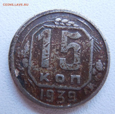 Оцените монеты 1931-1950 г. - DSCN0621