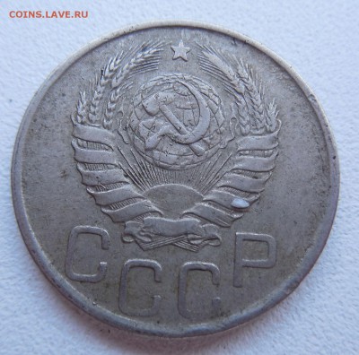 Оцените монеты 1931-1950 г. - DSCN0627