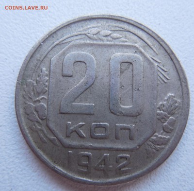 Оцените монеты 1931-1950 г. - DSCN0626