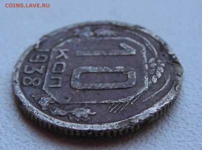 Оцените монеты 1931-1950 г. - DSCN0634