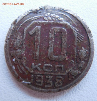 Оцените монеты 1931-1950 г. - DSCN0631