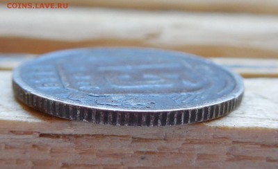 Оцените монеты 1931-1950 г. - DSCN0640