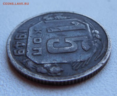 Оцените монеты 1931-1950 г. - DSCN0639