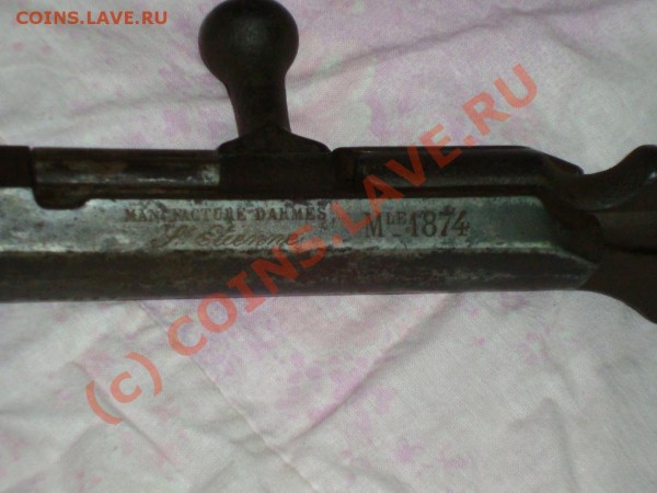 Оружие - DSC00310.JPG
